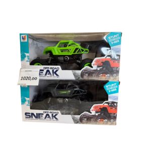 AUTO SNEAK